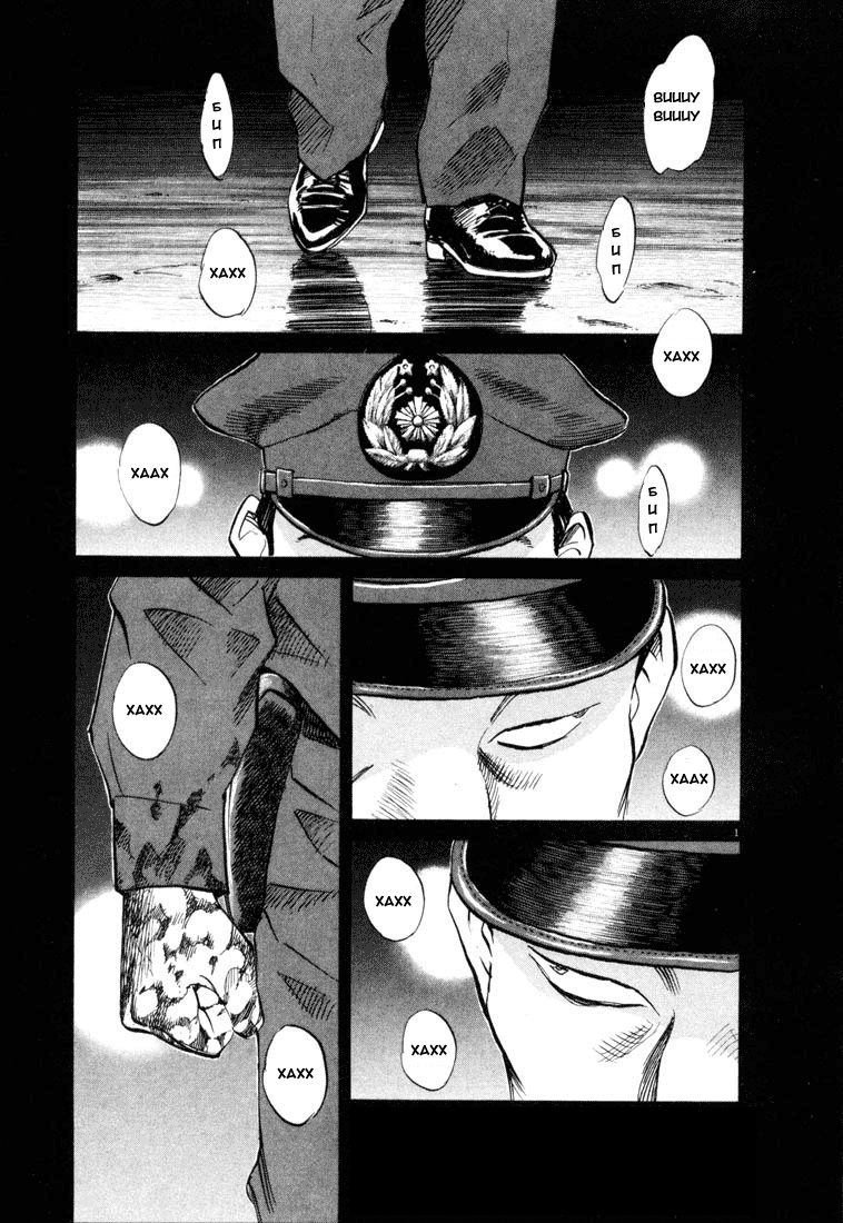 Манга Мальчишки двадцатого века - Глава 71 Страница 2