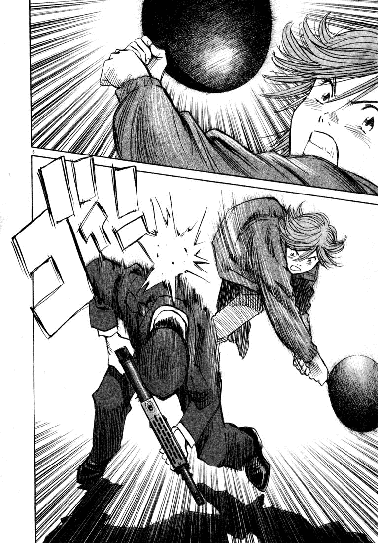 Манга Мальчишки двадцатого века - Глава 63 Страница 7