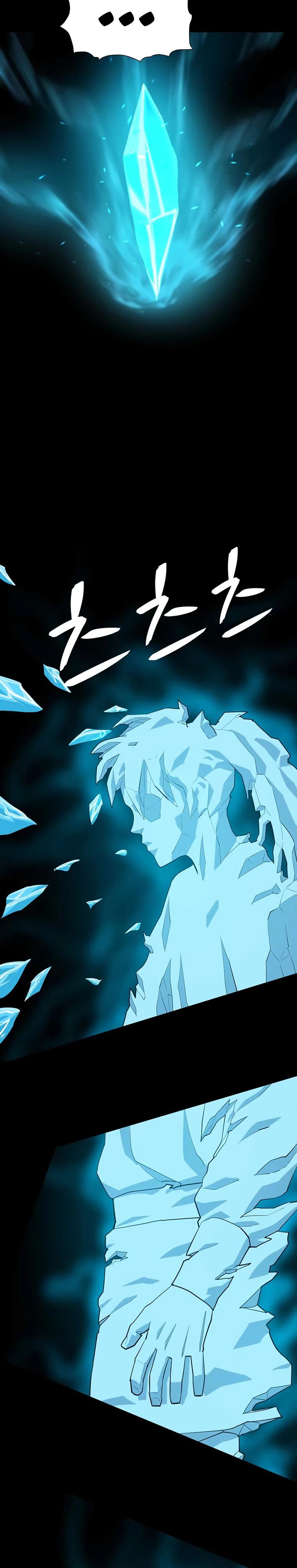 Манга Слабый учитель - Глава 144 Страница 7