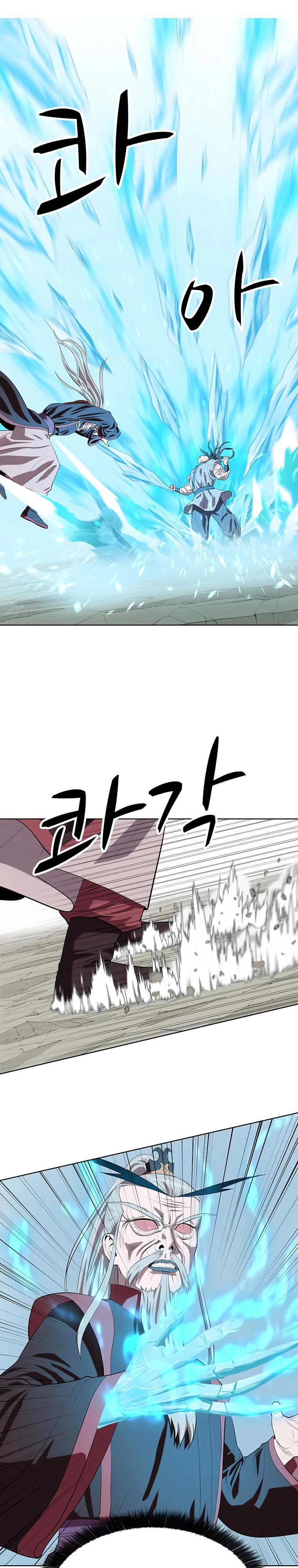 Манга Слабый учитель - Глава 144 Страница 11