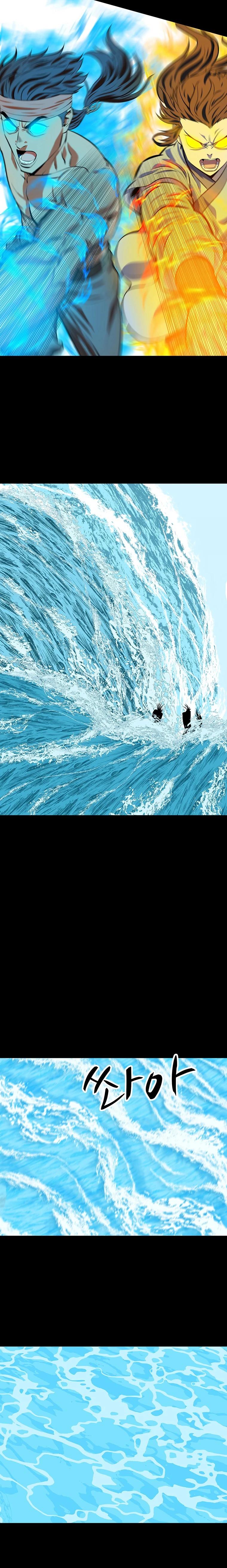 Манга Слабый учитель - Глава 149 Страница 15