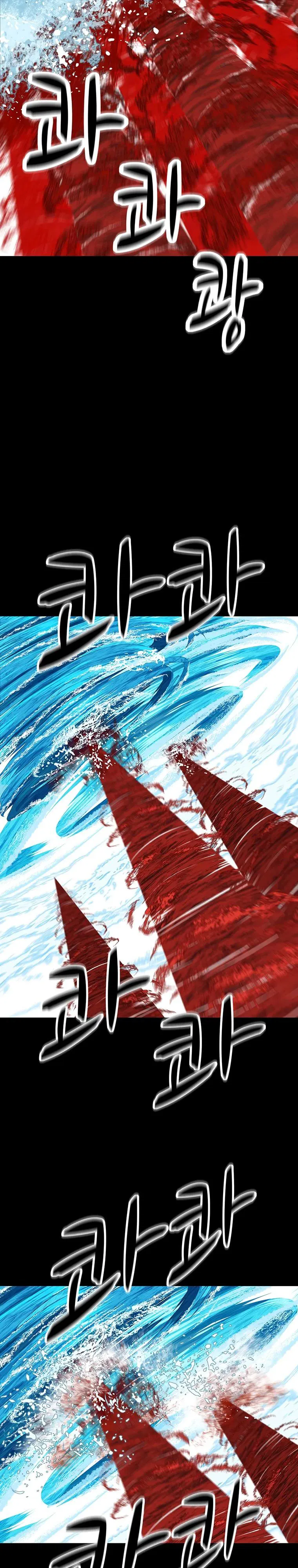 Манга Слабый учитель - Глава 149 Страница 12