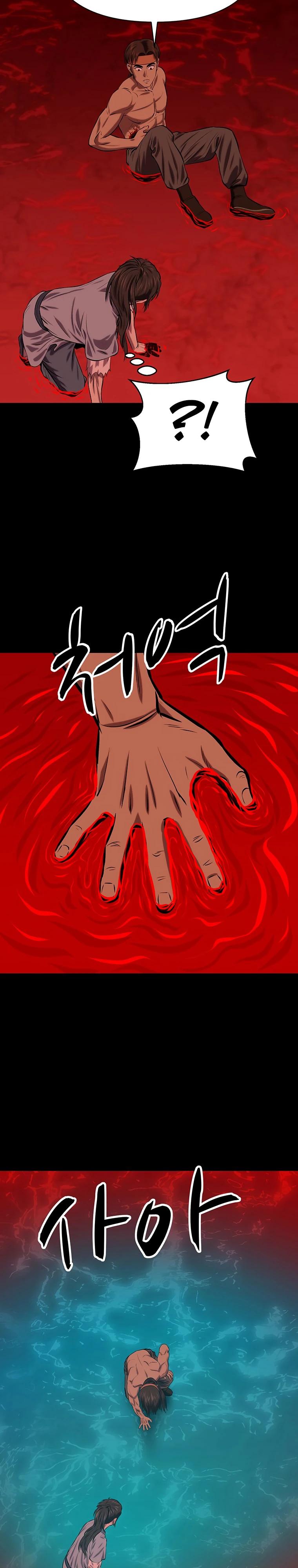 Манга Слабый учитель - Глава 148 Страница 29