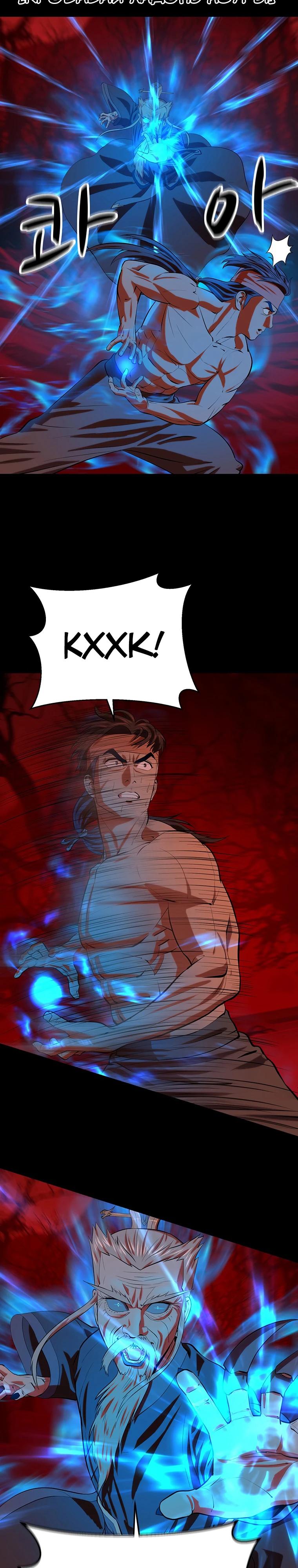 Манга Слабый учитель - Глава 148 Страница 7