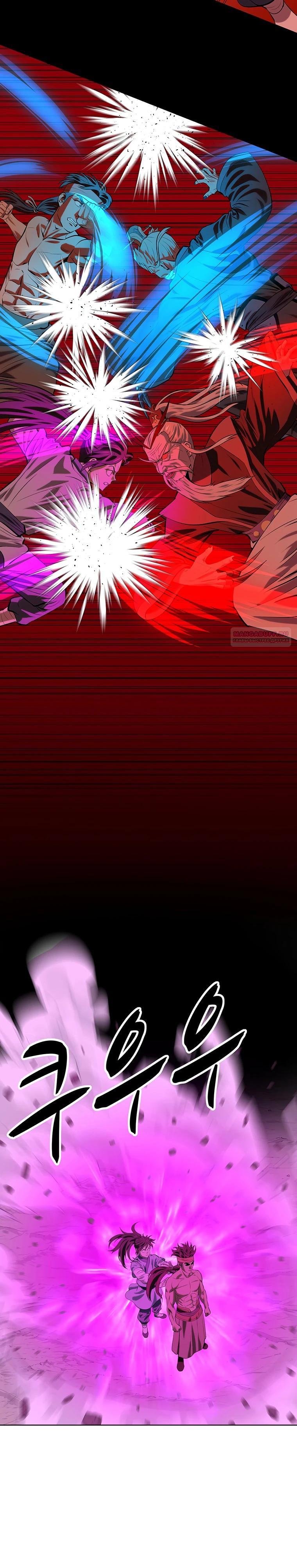 Манга Слабый учитель - Глава 148 Страница 10