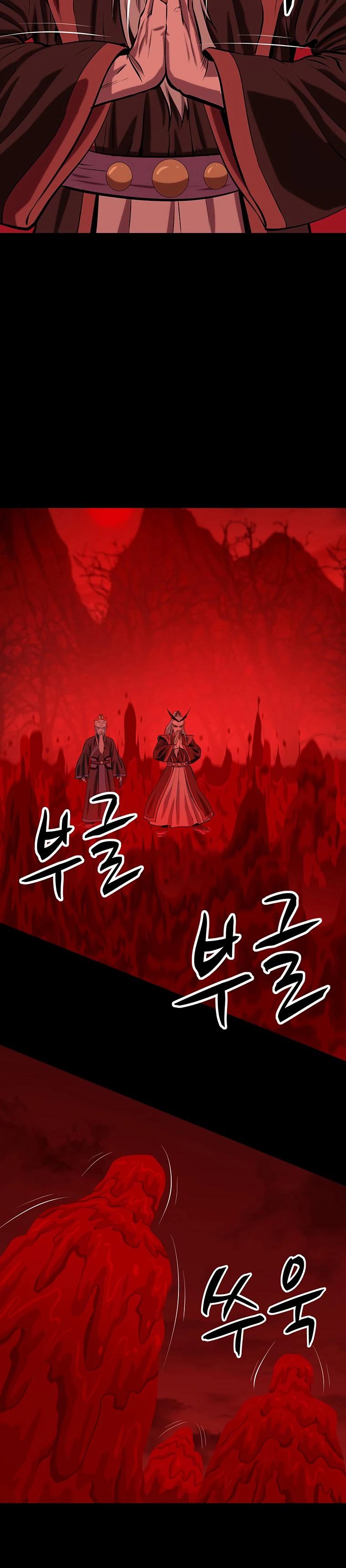 Манга Слабый учитель - Глава 148 Страница 16