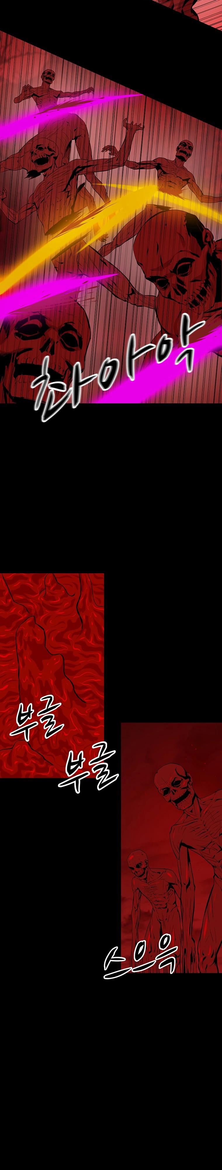 Манга Слабый учитель - Глава 148 Страница 20