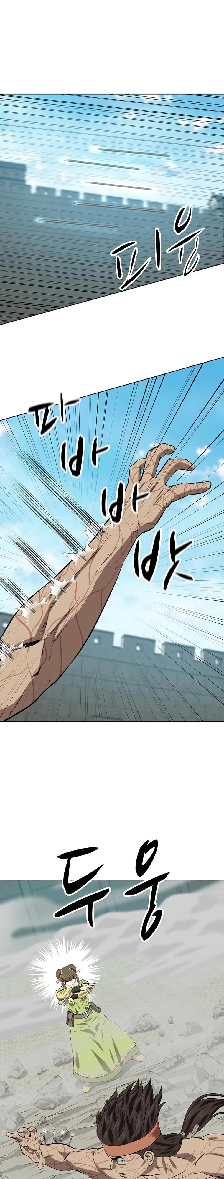 Манга Слабый учитель - Глава 147 Страница 3