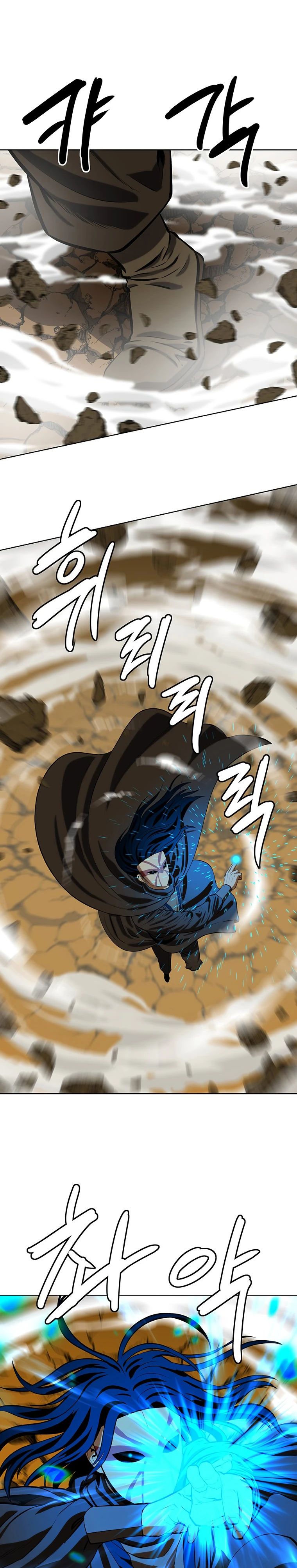 Манга Слабый учитель - Глава 151 Страница 9