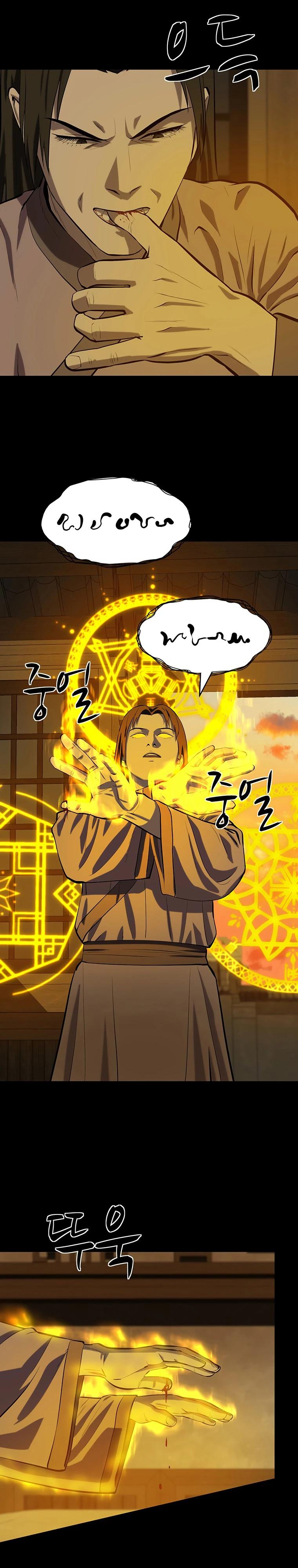 Манга Слабый учитель - Глава 156 Страница 13