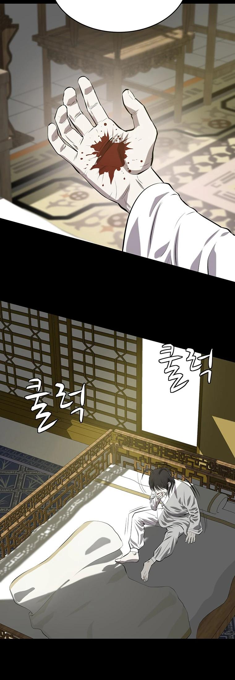 Манга Слабый учитель - Глава 155 Страница 8