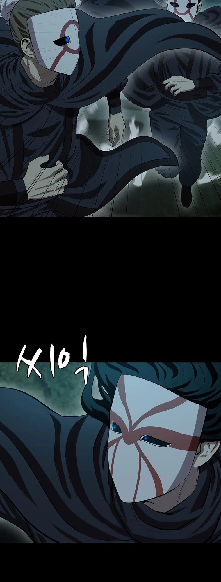 Манга Слабый учитель - Глава 155 Страница 16