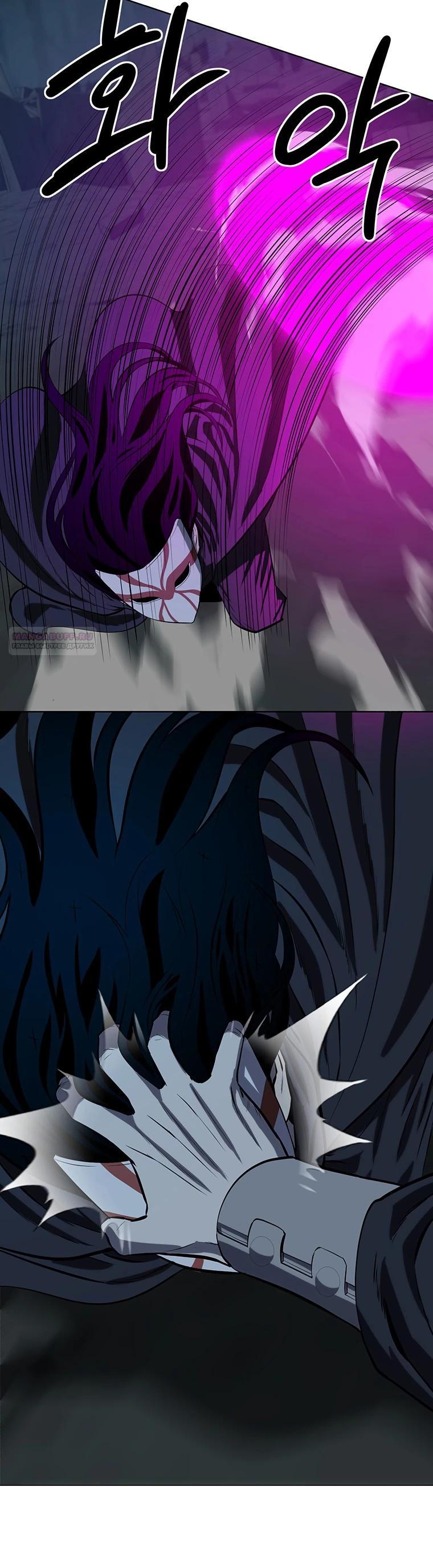 Манга Слабый учитель - Глава 153 Страница 26