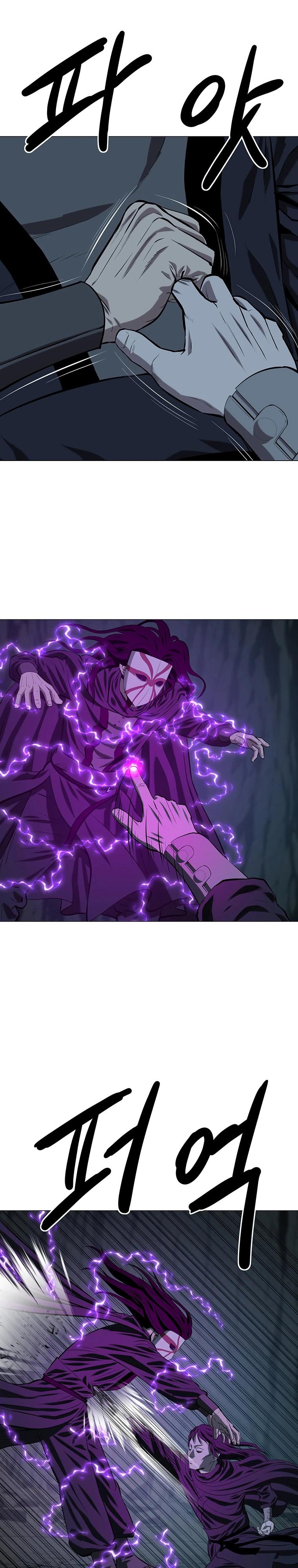 Манга Слабый учитель - Глава 153 Страница 29