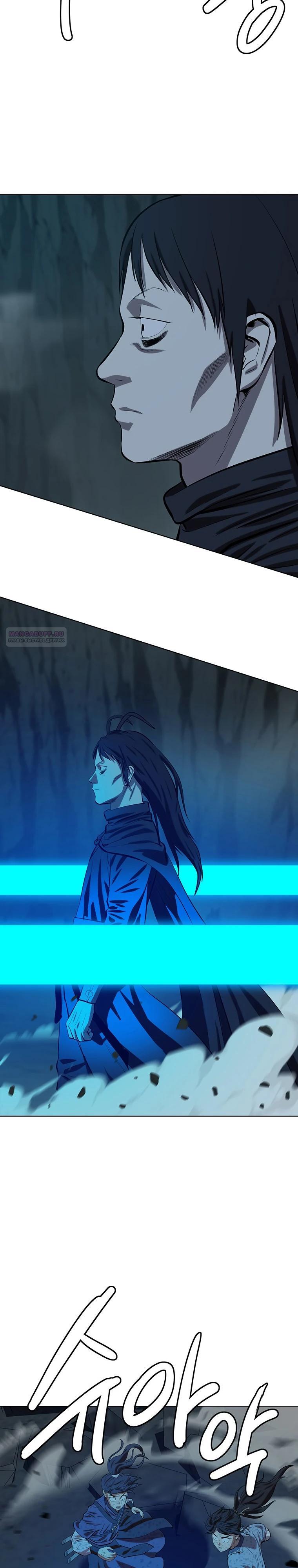 Манга Слабый учитель - Глава 153 Страница 22