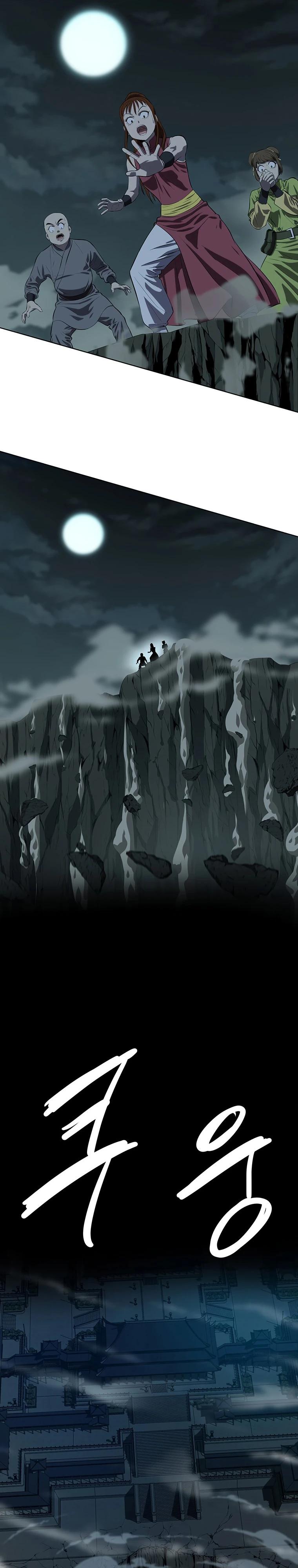 Манга Слабый учитель - Глава 152 Страница 5