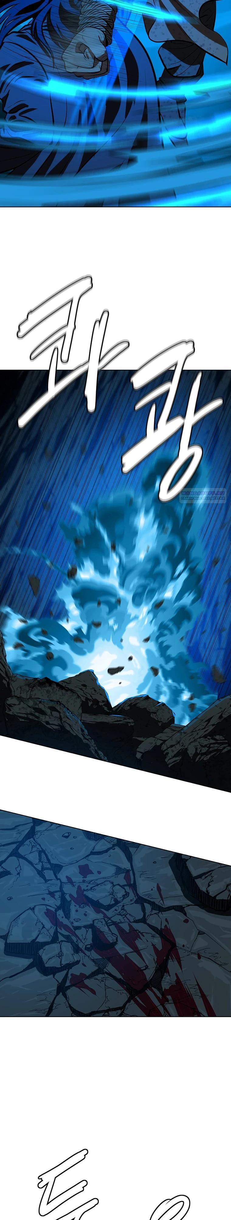 Манга Слабый учитель - Глава 152 Страница 22