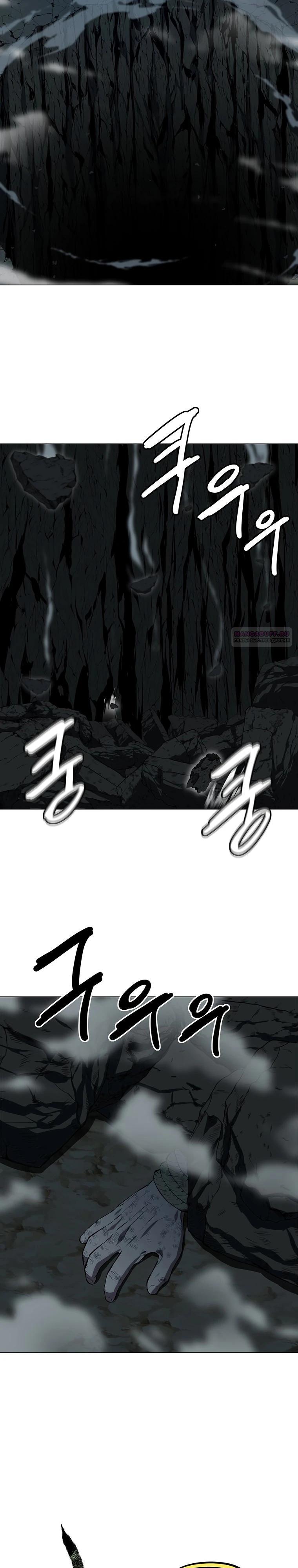 Манга Слабый учитель - Глава 152 Страница 6