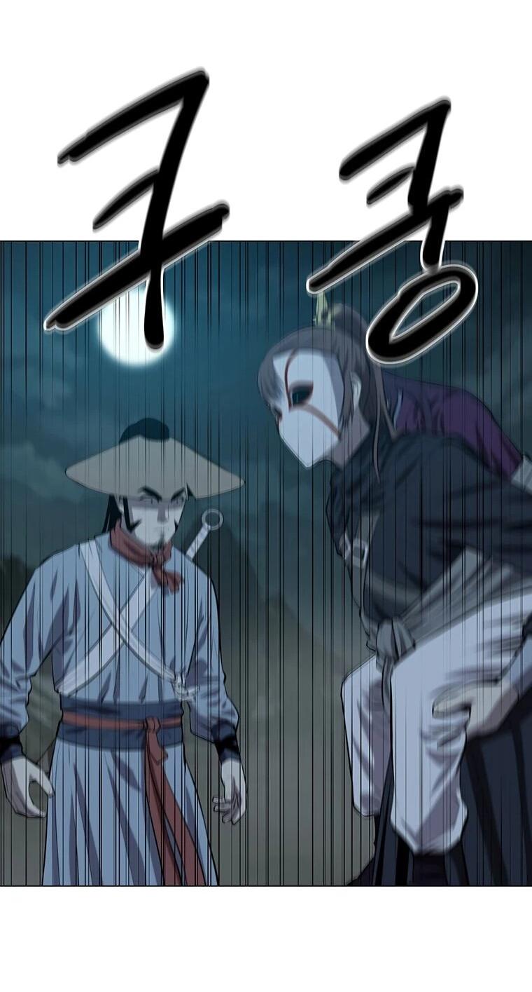 Манга Слабый учитель - Глава 158 Страница 39