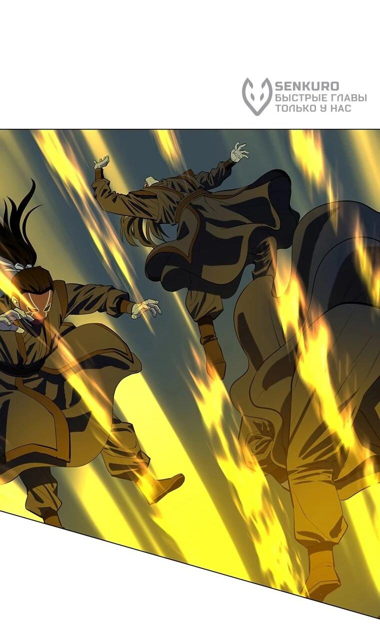 Манга Слабый учитель - Глава 158 Страница 10