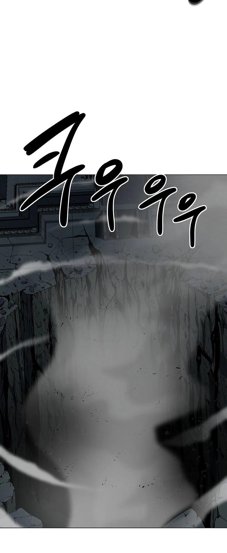 Манга Слабый учитель - Глава 158 Страница 68