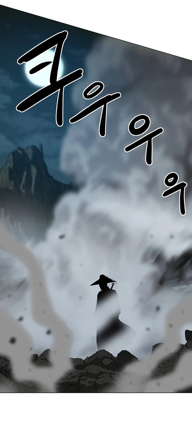 Манга Слабый учитель - Глава 158 Страница 11