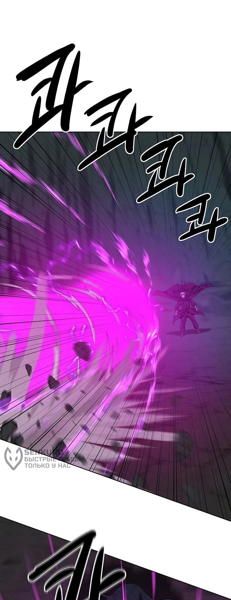 Манга Слабый учитель - Глава 158 Страница 59