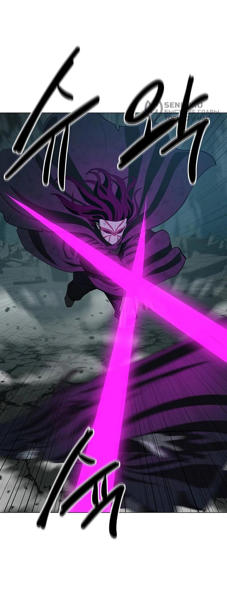 Манга Слабый учитель - Глава 157 Страница 19