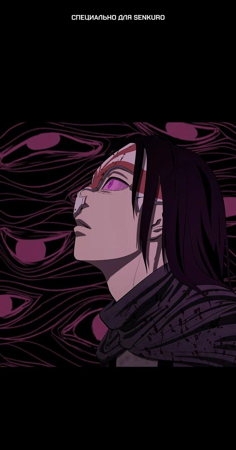 Манга Слабый учитель - Глава 157 Страница 1