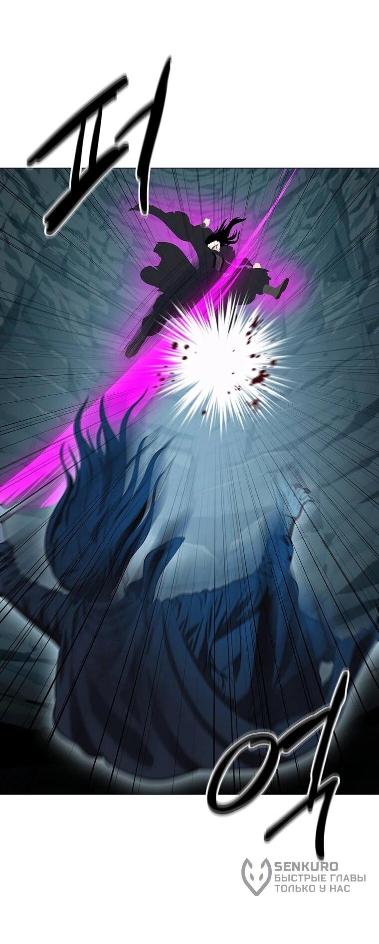 Манга Слабый учитель - Глава 157 Страница 60