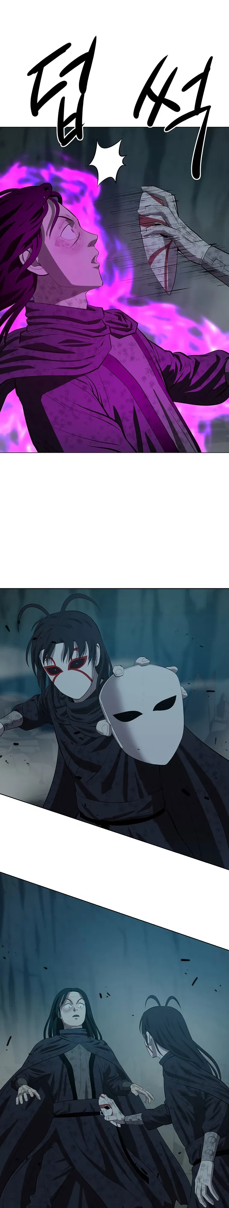 Манга Слабый учитель - Глава 159 Страница 9