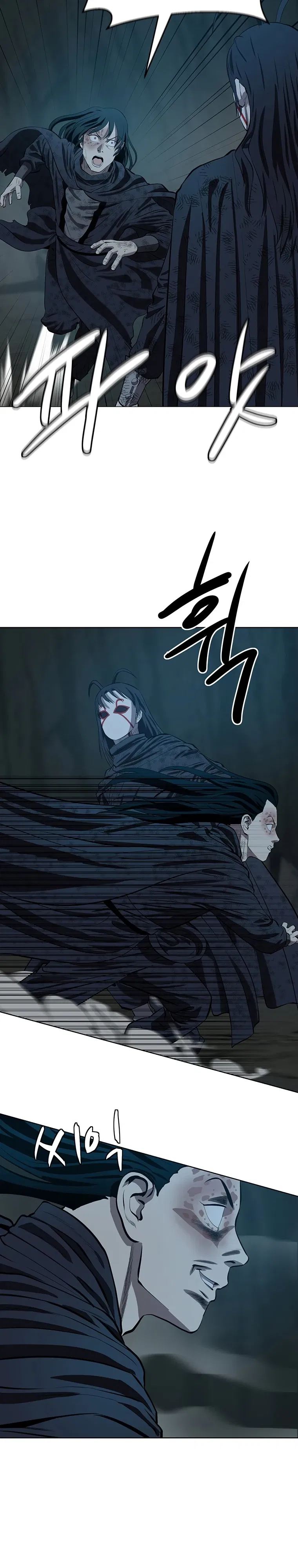 Манга Слабый учитель - Глава 159 Страница 26