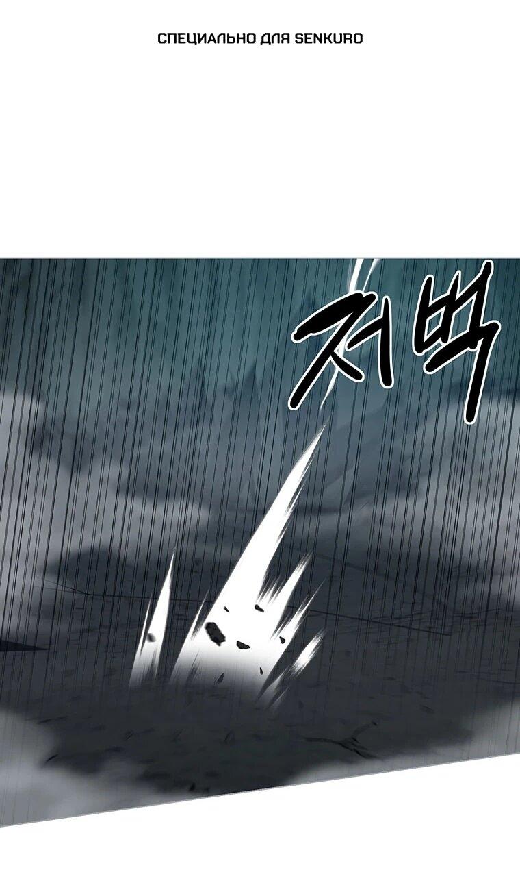 Манга Слабый учитель - Глава 161 Страница 1