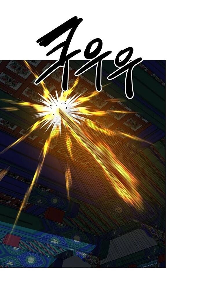 Манга Слабый учитель - Глава 161 Страница 41