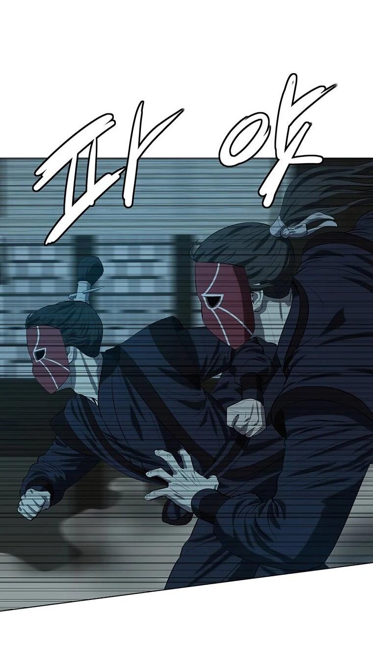 Манга Слабый учитель - Глава 161 Страница 9