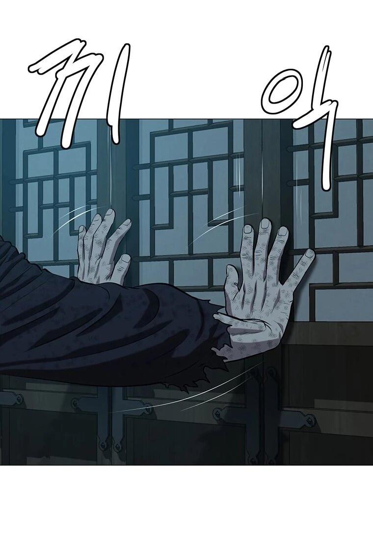 Манга Слабый учитель - Глава 161 Страница 21