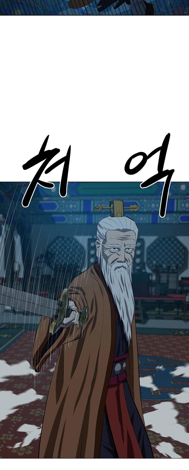 Манга Слабый учитель - Глава 161 Страница 66