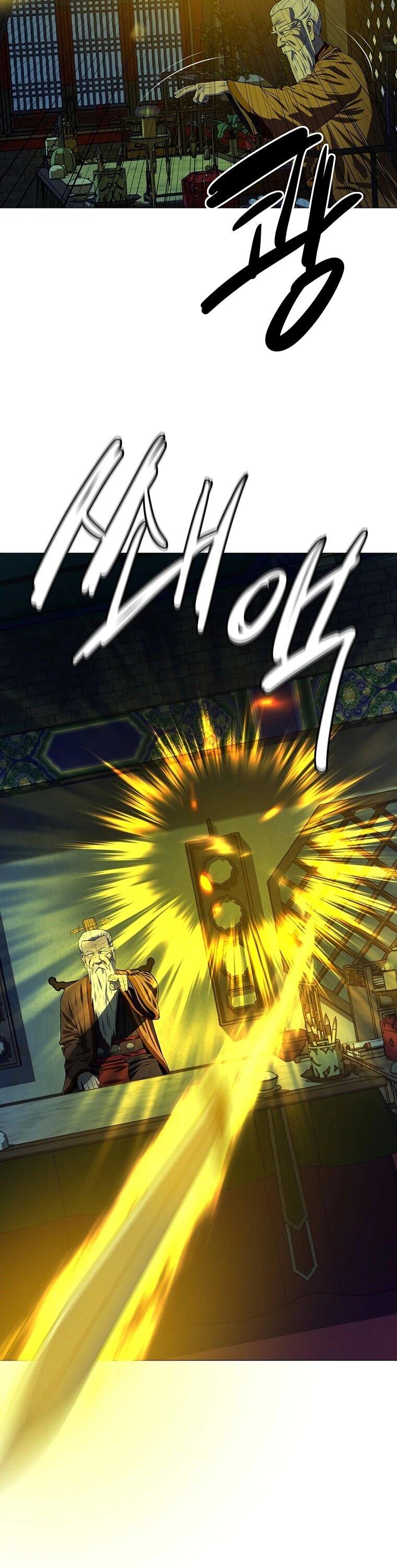 Манга Слабый учитель - Глава 161 Страница 49