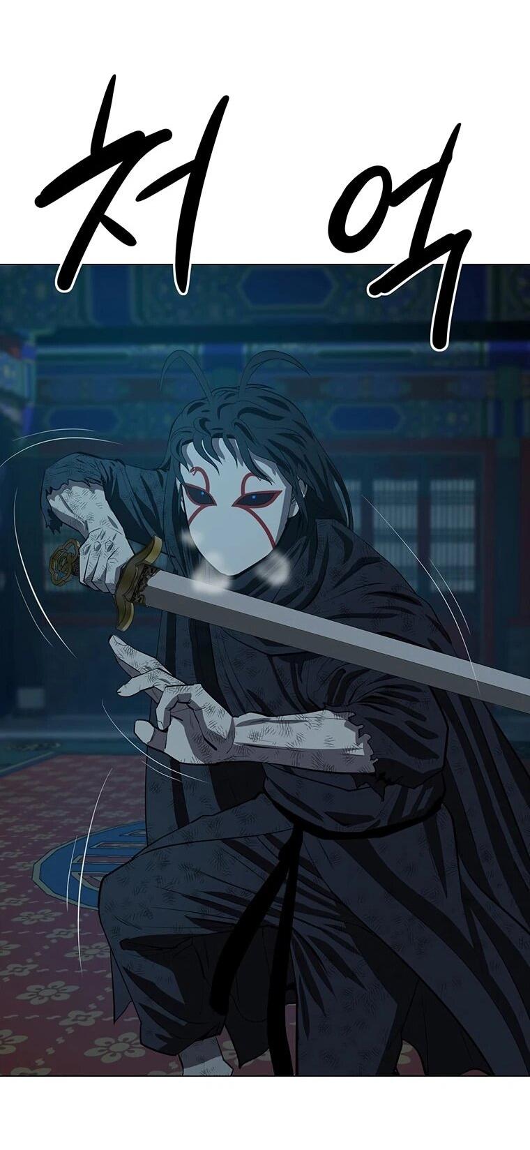 Манга Слабый учитель - Глава 161 Страница 64