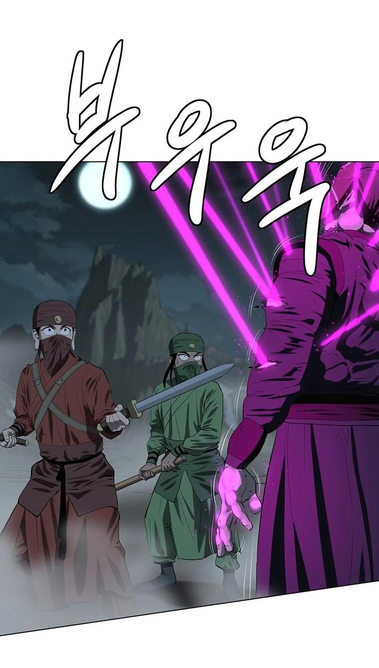 Манга Слабый учитель - Глава 160 Страница 21