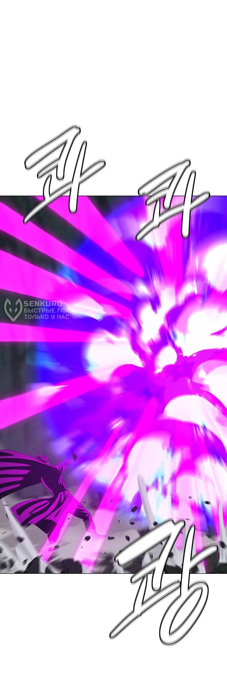 Манга Слабый учитель - Глава 160 Страница 38