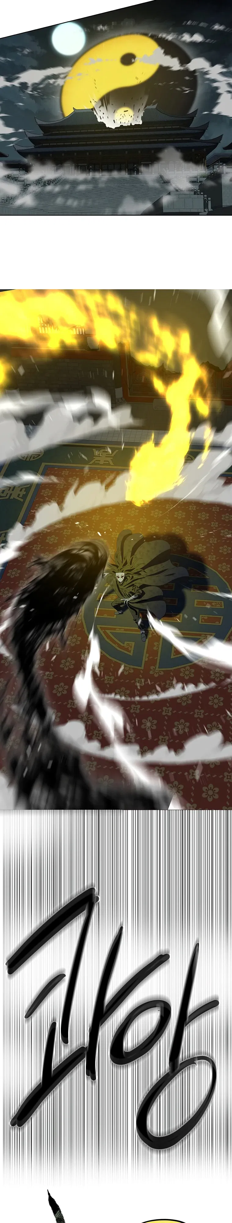 Манга Слабый учитель - Глава 162 Страница 15