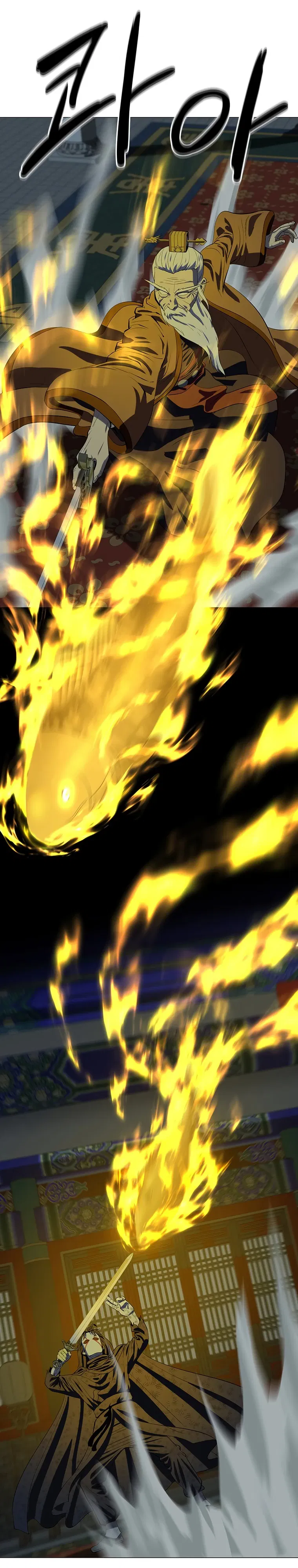 Манга Слабый учитель - Глава 162 Страница 5