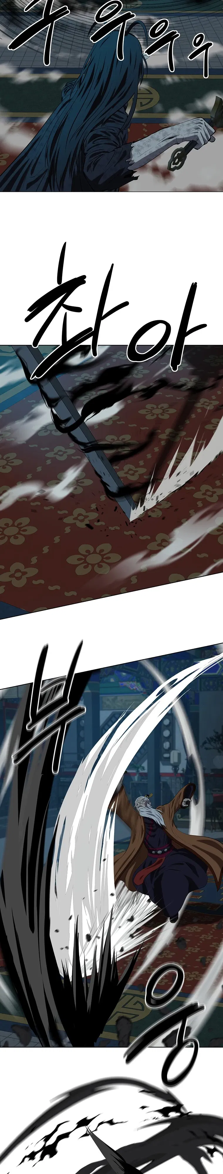 Манга Слабый учитель - Глава 162 Страница 10