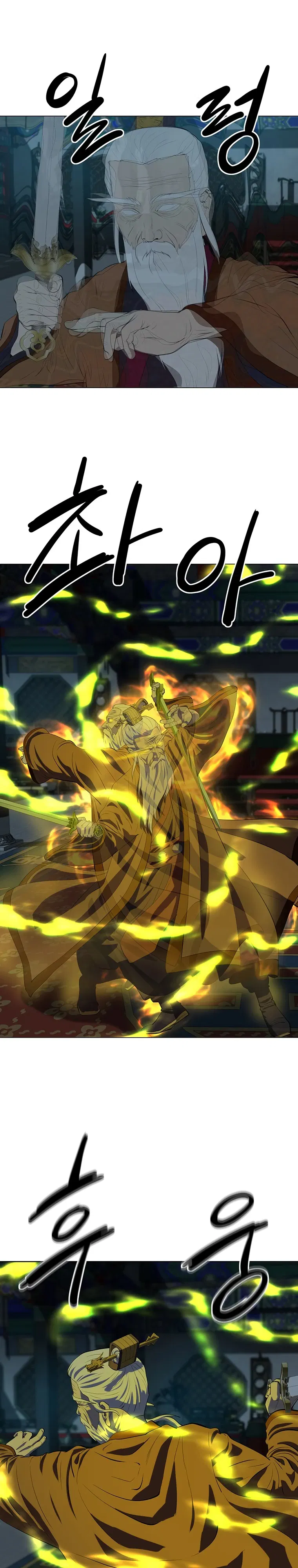 Манга Слабый учитель - Глава 162 Страница 3