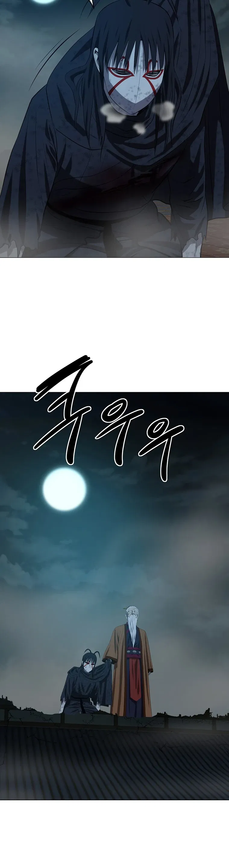 Манга Слабый учитель - Глава 163 Страница 21