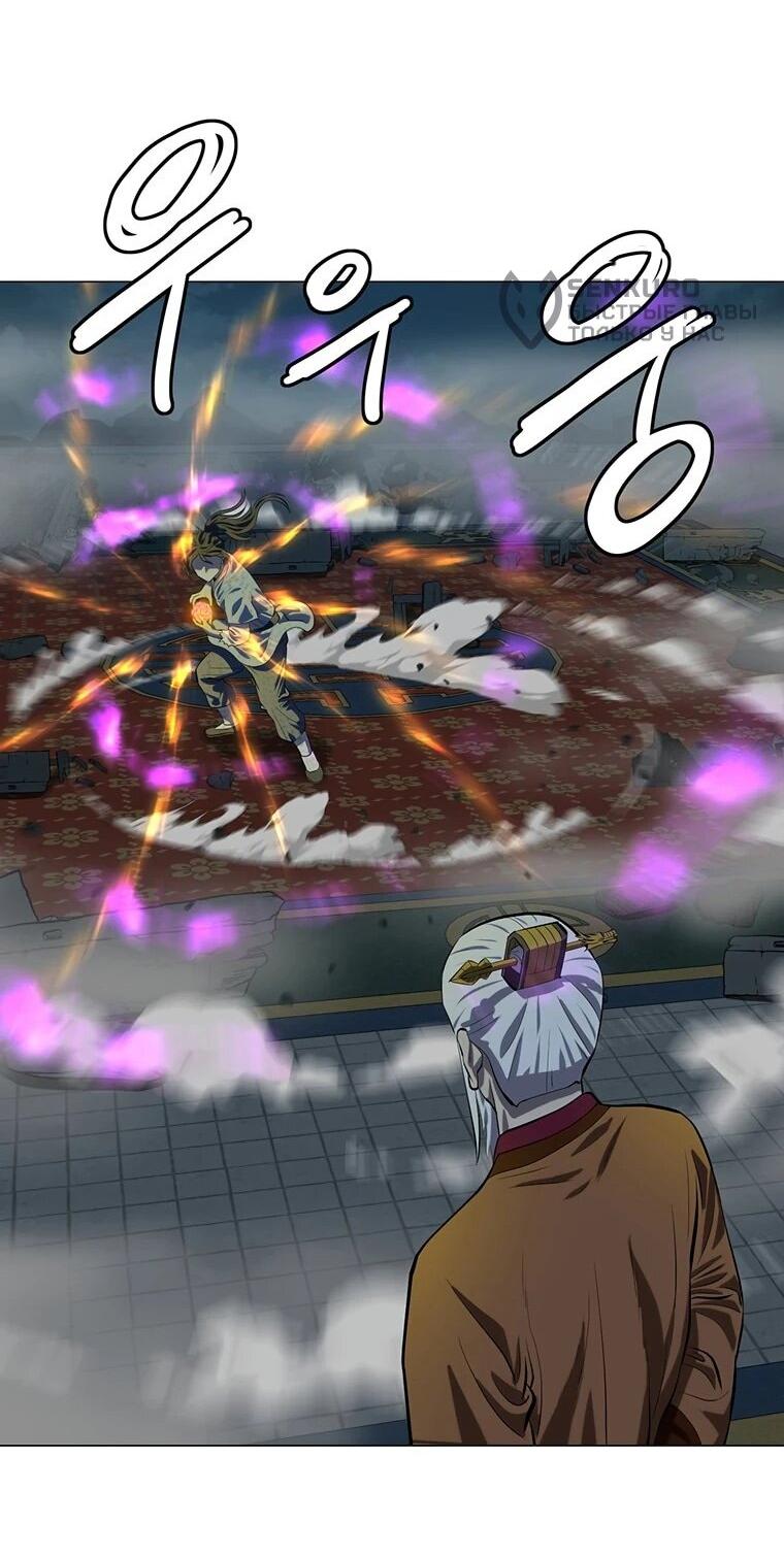 Манга Слабый учитель - Глава 165 Страница 54