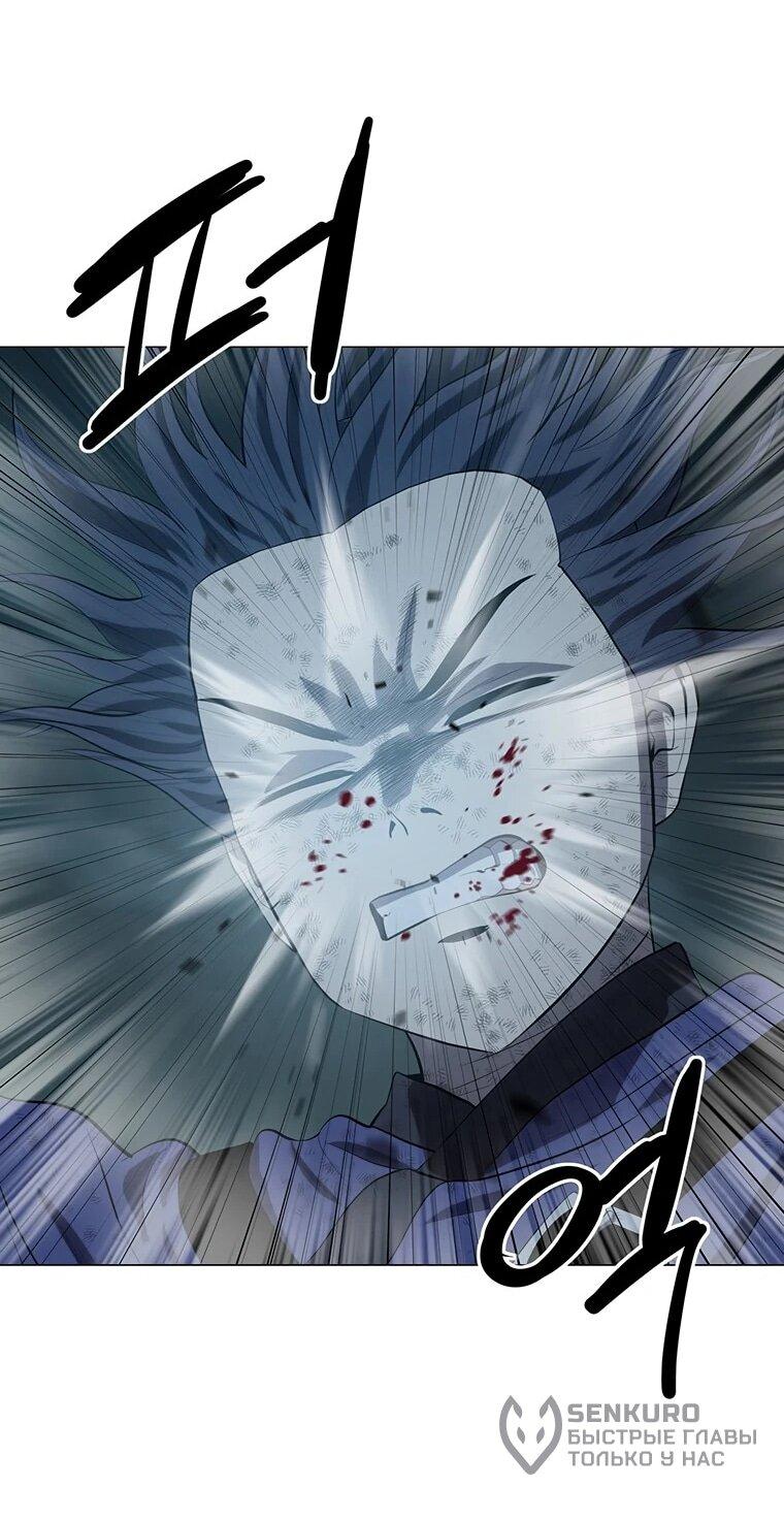 Манга Слабый учитель - Глава 165 Страница 48