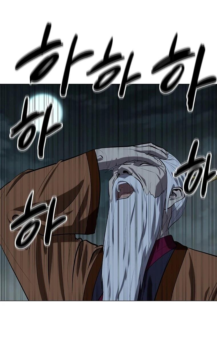 Манга Слабый учитель - Глава 166 Страница 9