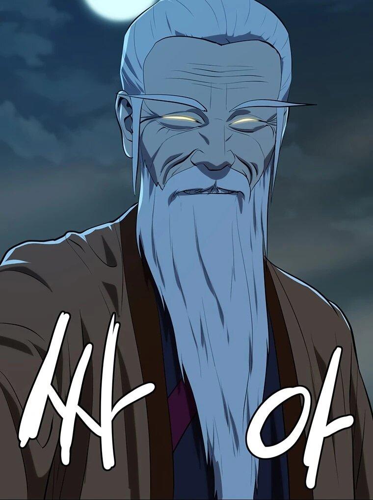 Манга Слабый учитель - Глава 166 Страница 12